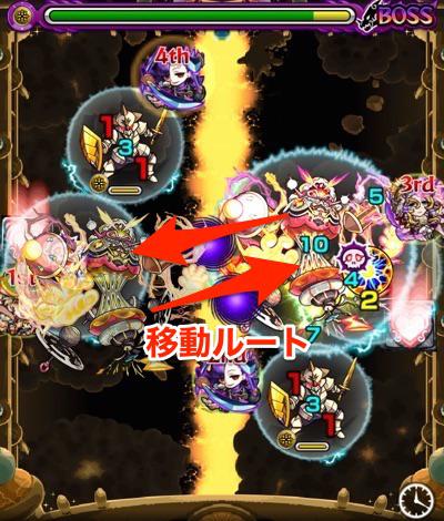 s_ラウドラ究極_ボス2覚醒_モンスト