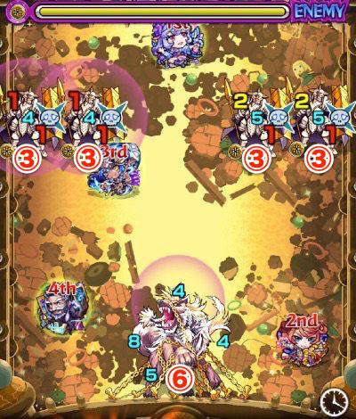 s_モンスト、ラウドラ、極、ステ4