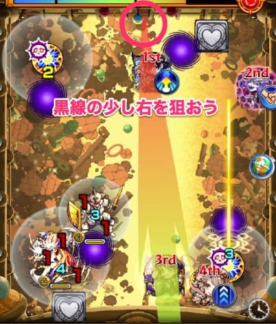モンスト_ラウドラ_3手目目印
