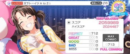 バンドリ_最強バンド編成_ハイスコア