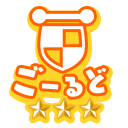 チームサバト金3