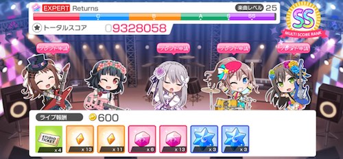 バンドリ_まとめ攻略最新情報_TOP6_0701