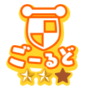 チームサバト金2