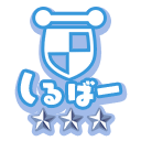 チームサバト銀3