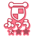 チームサバトふつう1