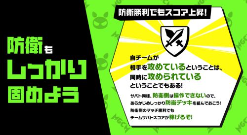 チームサバト04