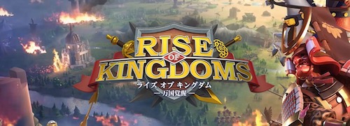 ライキン_攻略TOP