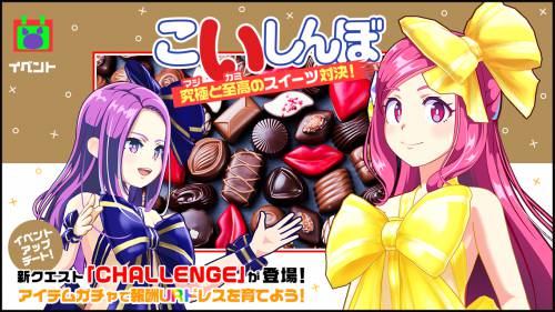 mgcm_こいしんぼ01