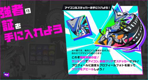 マジデスtips04