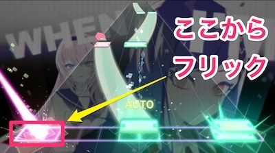 プロセカ_ECHO_Master