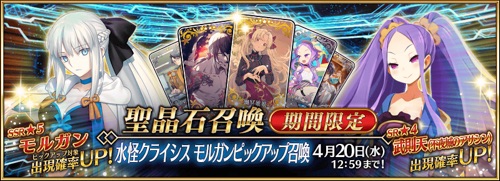 モルガンピックアップ