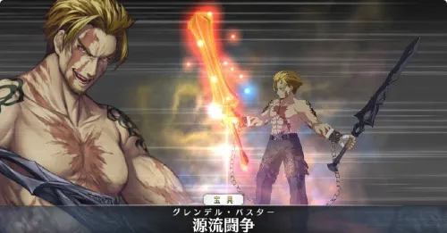 源流闘争_イメージ