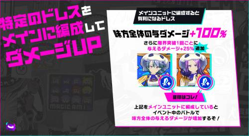ハナービ・タマキと賢者時間の石_tips03