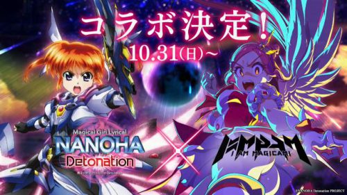 マジカミ生放送5