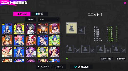 15着用意_ヴァルプルギス