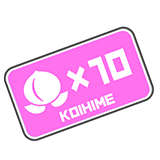 恋姫夢想コラボ10連ガチャチケット