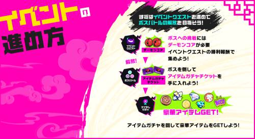 恋姫夢想コラボtips01