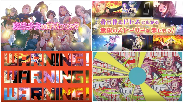 マジカミ_検定17