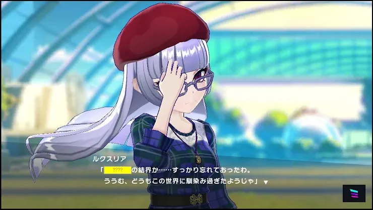 マジカミ_検定09