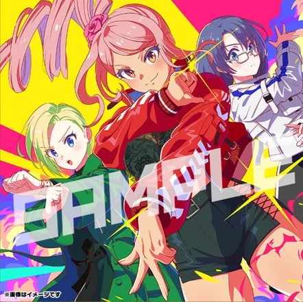 マジカミ_検定11