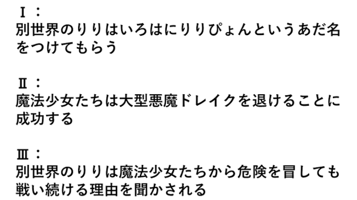 マジカミ_検定02