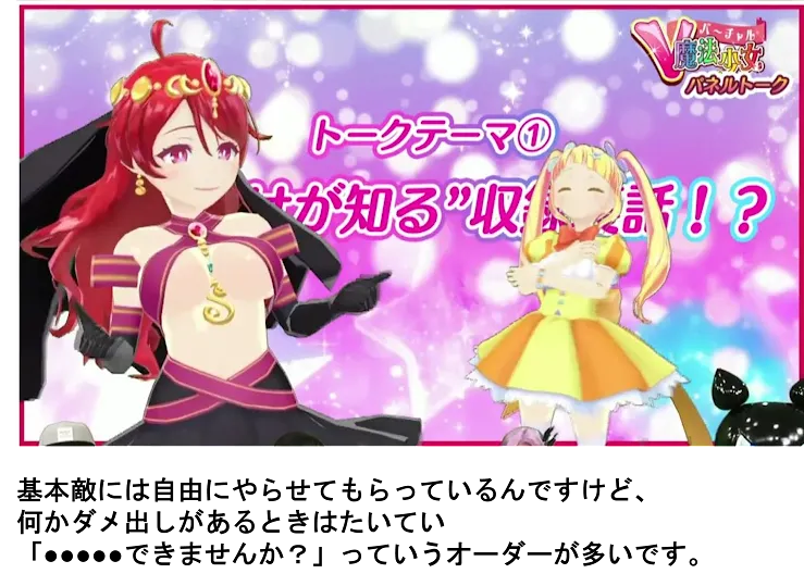 マジカミ_検定20