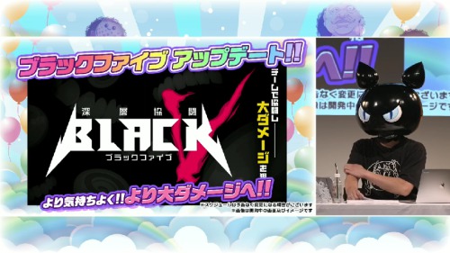 マジカミ生放送28