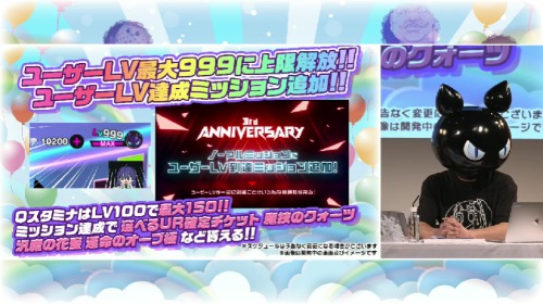 マジカミ生放送9