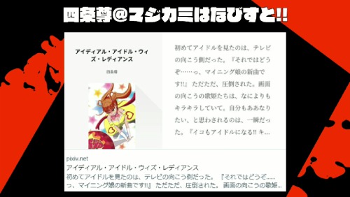 マジカミ生放送40