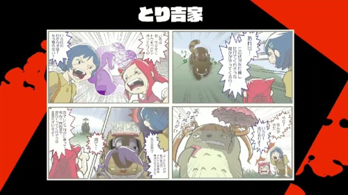 マジカミ生放送35