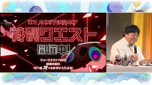 マジカミ生放送14