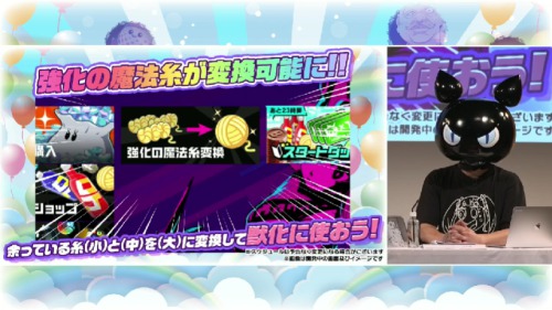 マジカミ生放送15