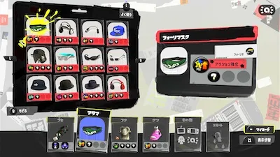 splatoon3_ikaroll_gea