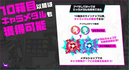 マジカミ_Red hood Bad wolf girl①