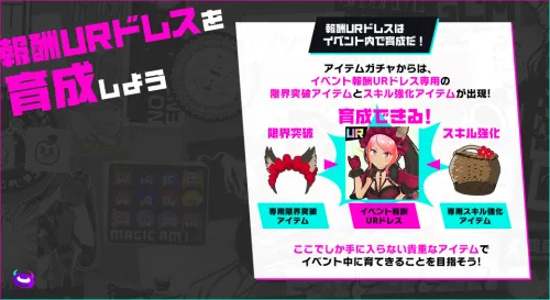 マジカミ_Red hood Bad wolf girl②