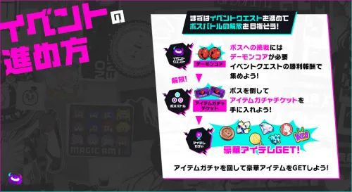 マジカミ_Red hood Bad wolf girl④