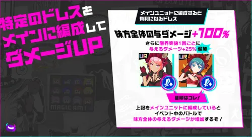 マジカミ_Red hood Bad wolf girl③