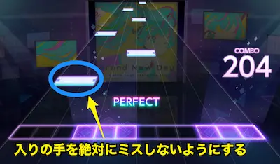 プロセカ_上達1