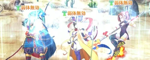 fgo_玄奘三蔵_スキル