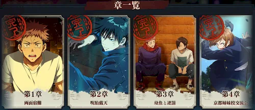 メインクエスト攻略情報_ストーリー攻略情報まとめ_ファンパレ