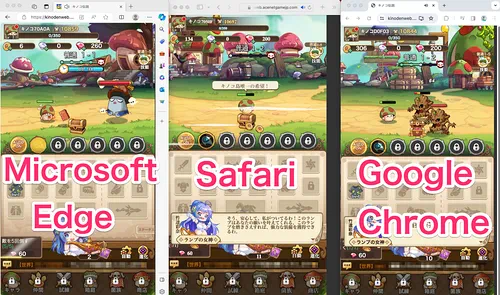 キノコ伝説、ブラウザ・PCでプレイする方法-5