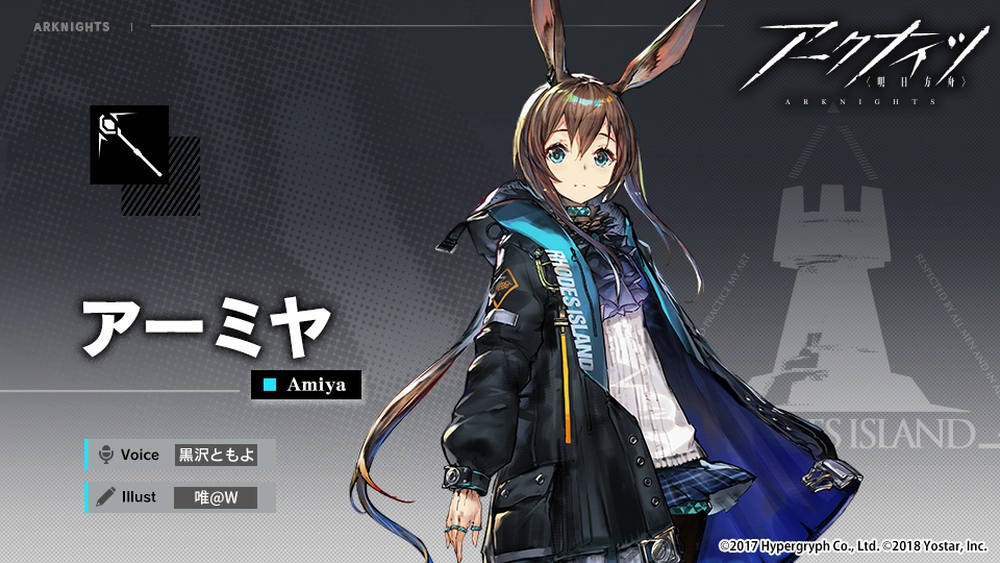 豪華声優が出演_アークナイツ