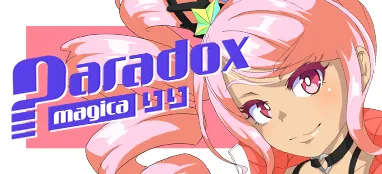 Paradox Magica りりガチャ02